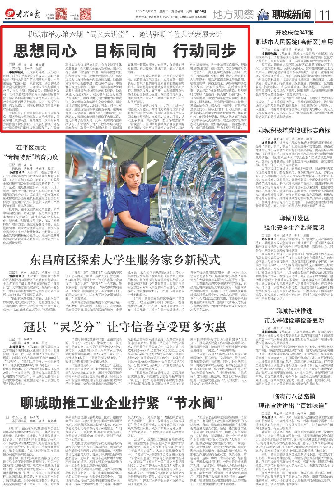 今日财经头条｜重大突发！国泰君安证券、海通证券同步停牌谋划华体会体育官方网站（HTH Sports）重大资产重组