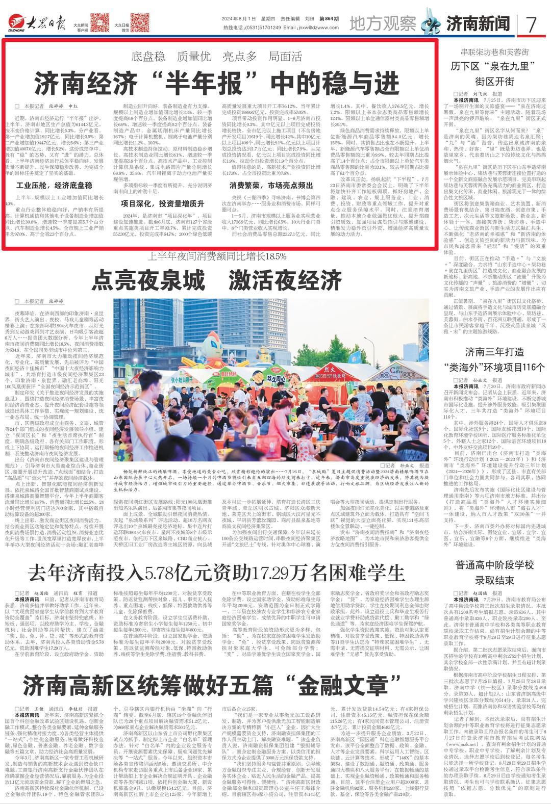 AG尊龙凯时- 尊龙凯时官方网站- APP下载九一麻豆精品在线观看