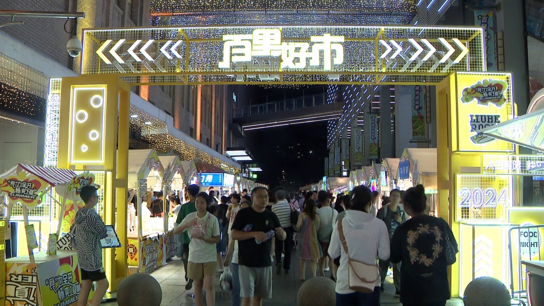 晚上七点,夜幕悄然降临,在繁华的南京路步行街上的六合路市集已经是