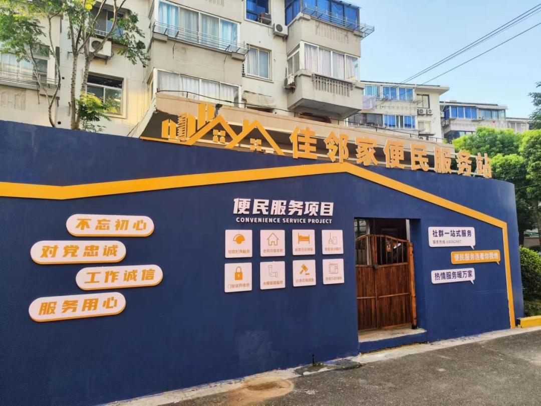 国什么物业(中国国企物业排名)