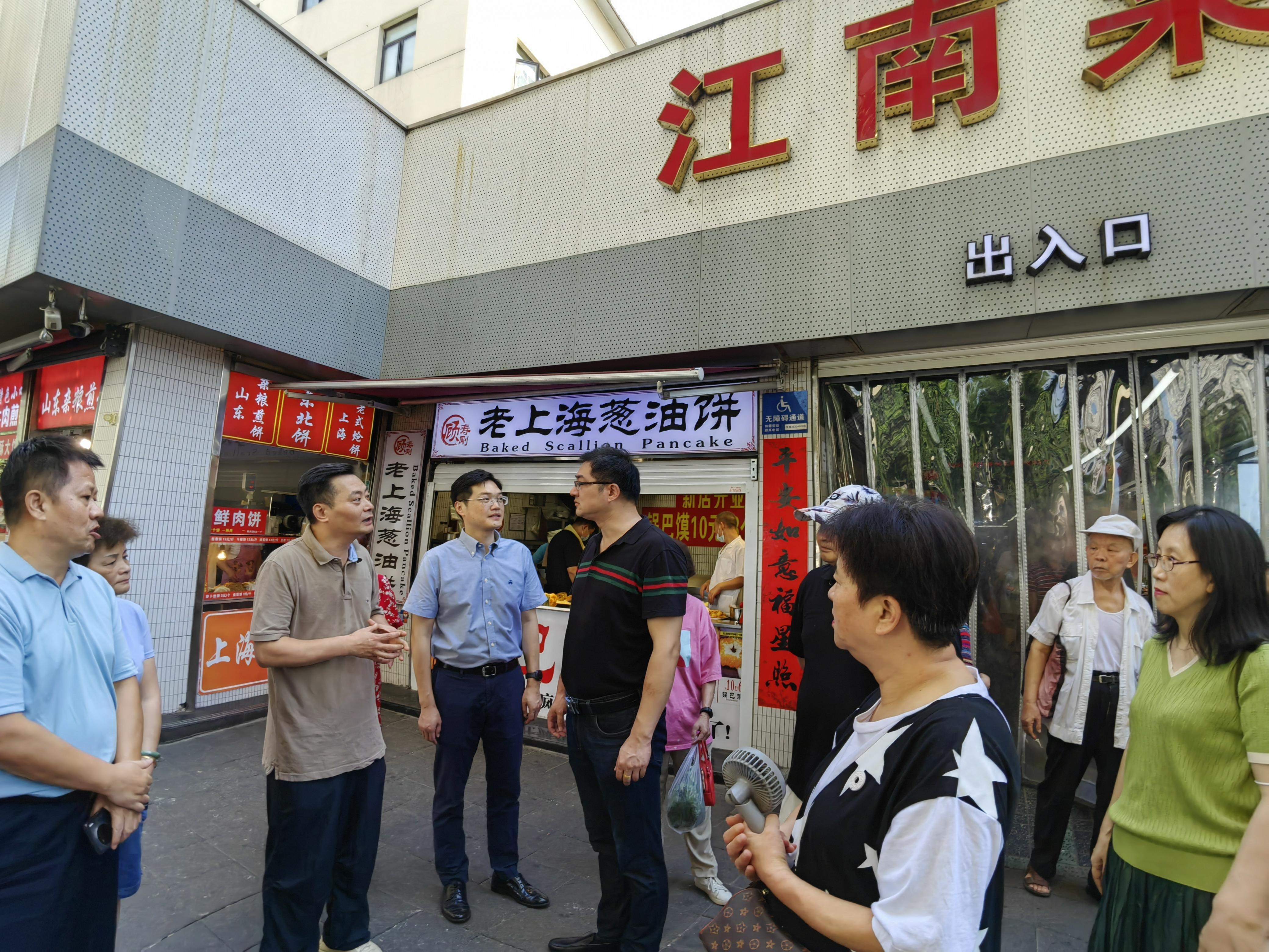 "政府开放月"活动走进"巨鹿江南菜场",感受"上海之夏"烟火气