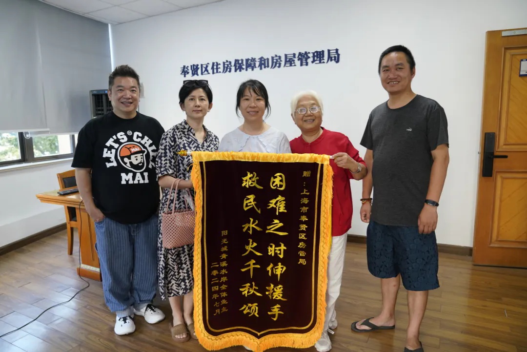 区政府,一面写有"困难之时伸援手,救民水火千秋颂"的锦旗送到区房管局