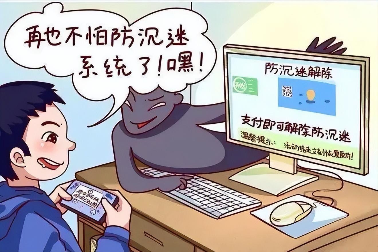 什么是实名认证mk体育官网和健康系统？