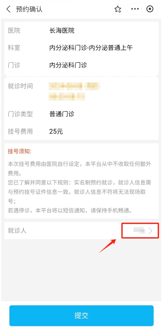 北京114预约挂号网app，北京114预约挂号网