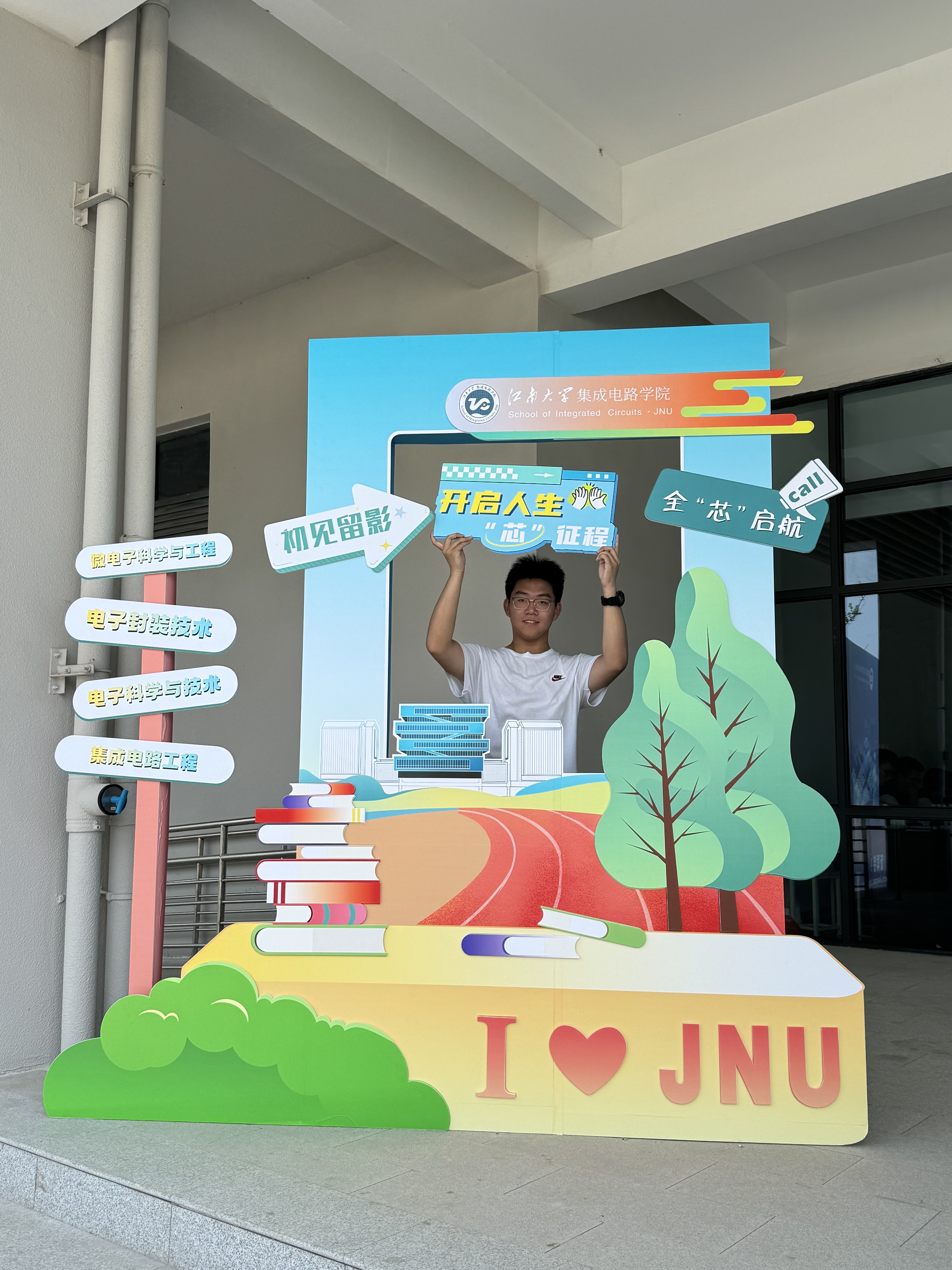 江苏高校本周末陆续迎新,2024级"萌新"开启崭新旅程