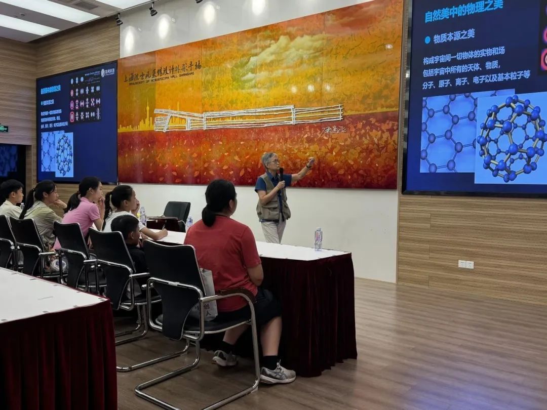 “不刷题的吴姥姥”来啦！带领青少年探索“物理学之美”插图