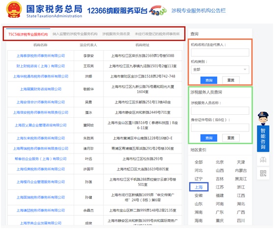 虎扑高校评分怎么查看 虎扑高校评分的查看方法【详解】公海官方网710jcjc