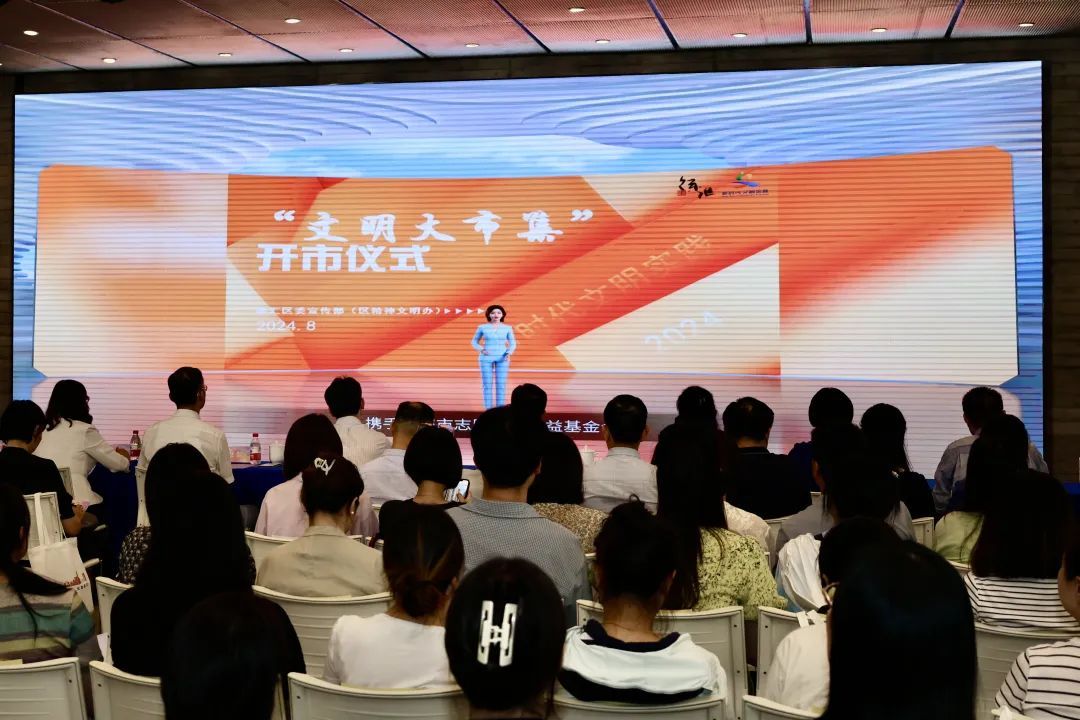 徐汇区新时代文明实践基地_徐汇区文明新风尚活动_徐汇青少年活动中心网