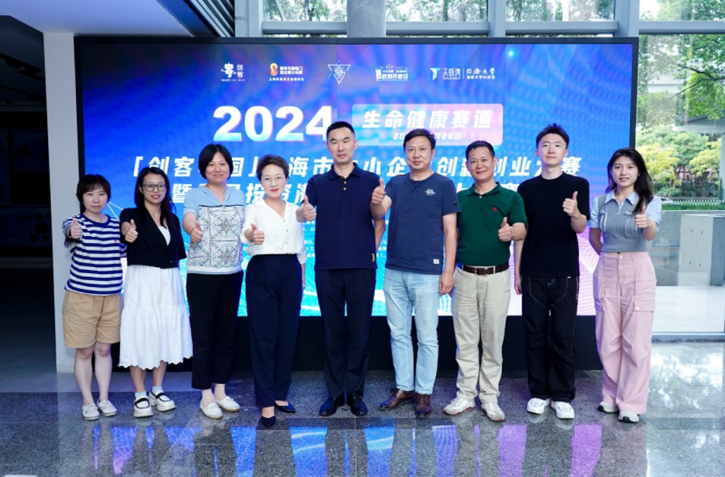 创客投资有限公司投了哪些企业(创客投资有限公司投了哪些企业呢)
