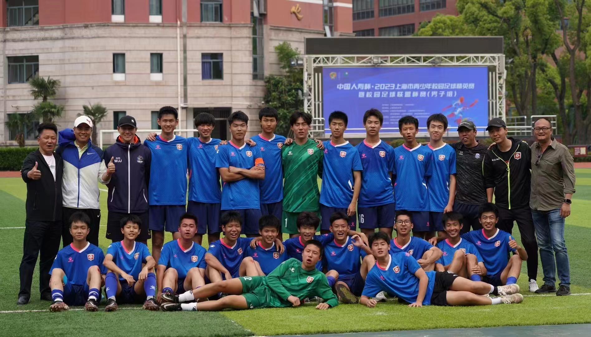 陈逆鳞:与足球为伴,向未来迈步