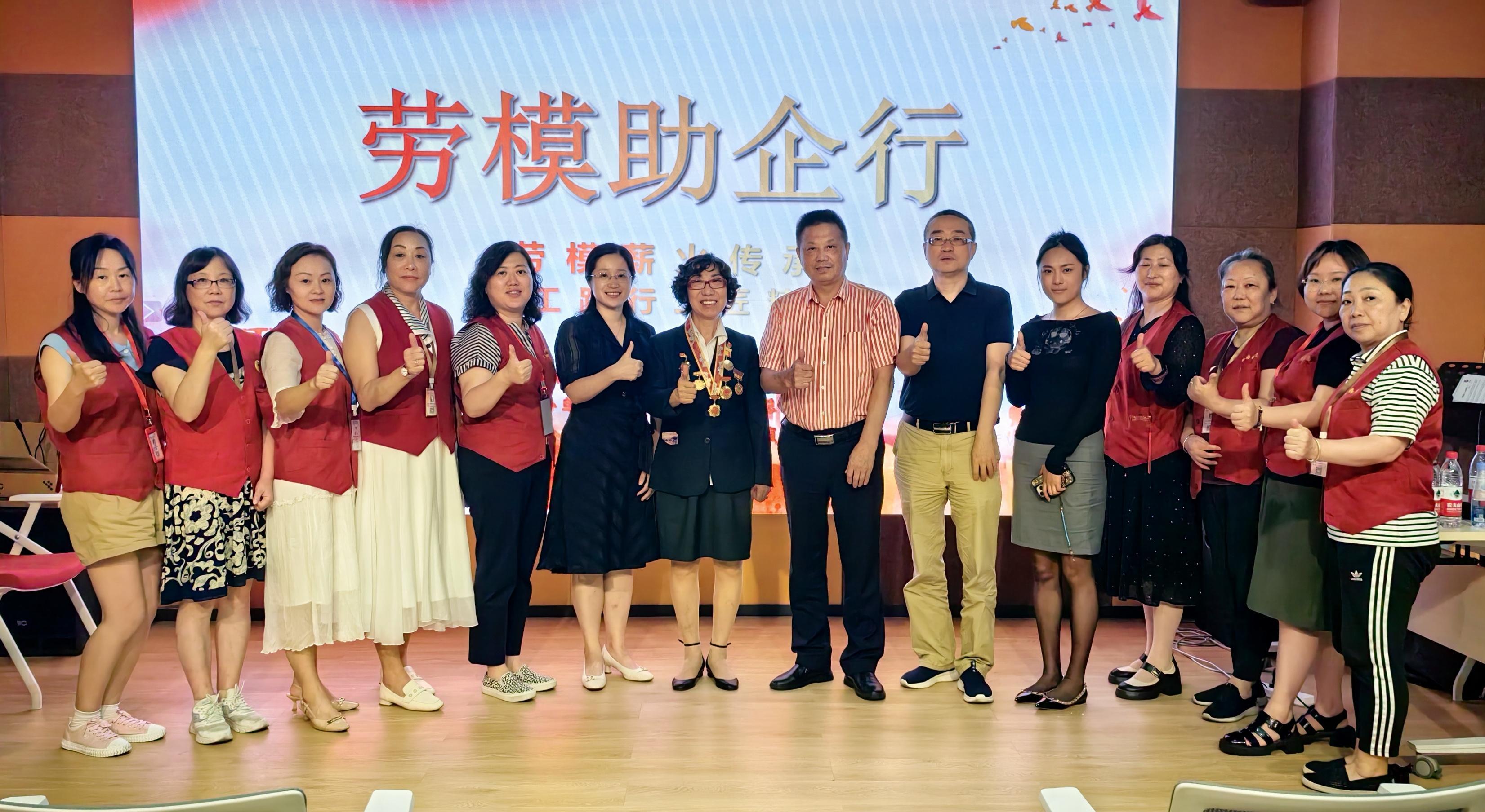 劳模助企行——劳模薪火相传_职工践行工匠精神 图1