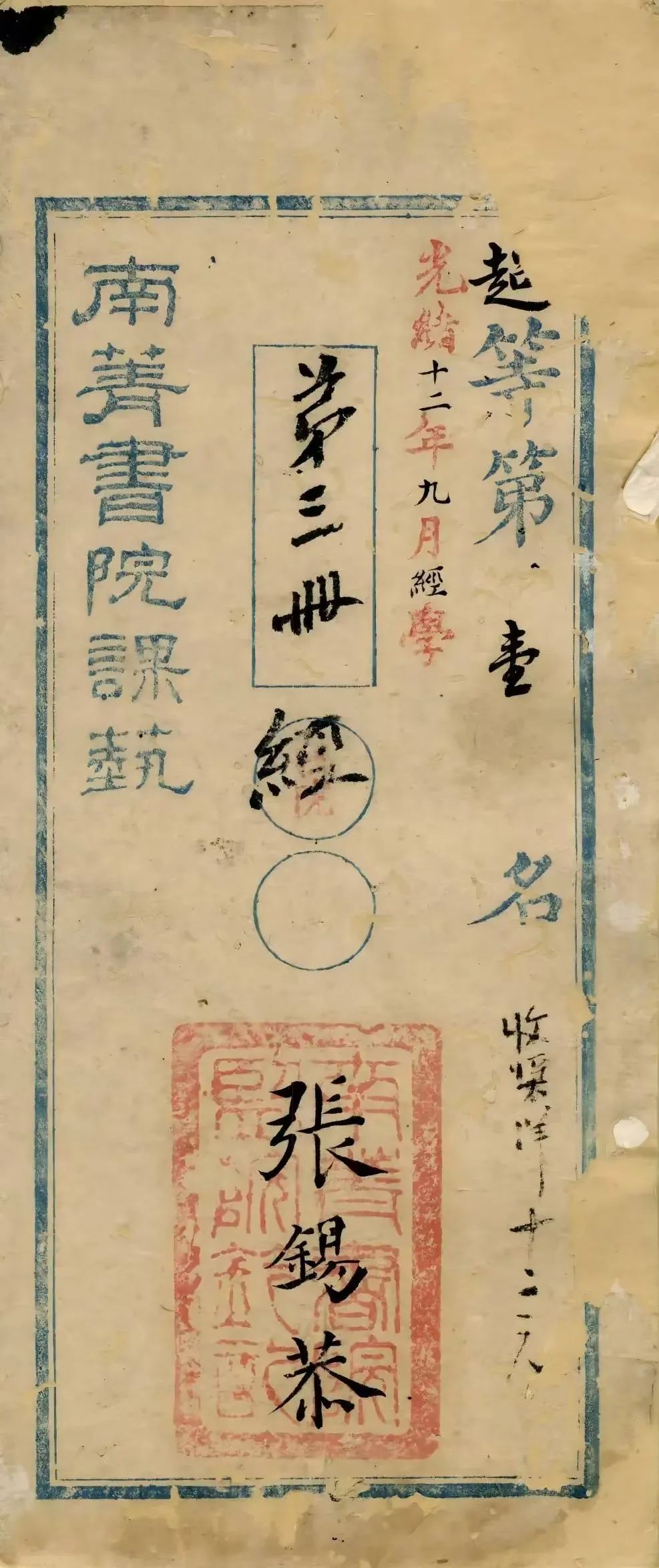 走进这个展览，认识一位松江故人_上观新闻