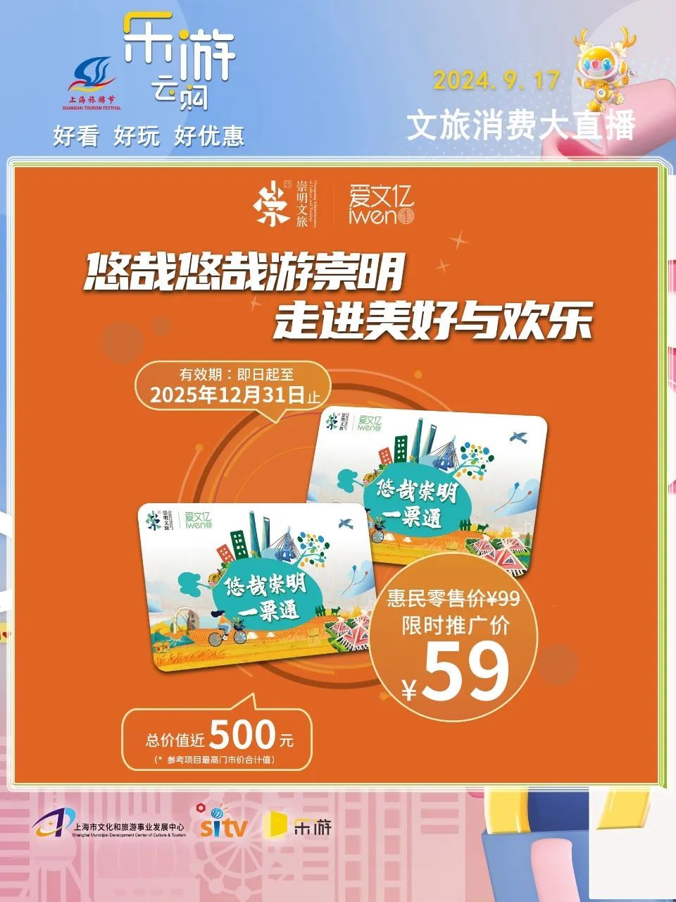护照旅游和商务有什么区别_护照旅游签证有效期是多久_旅游护照
