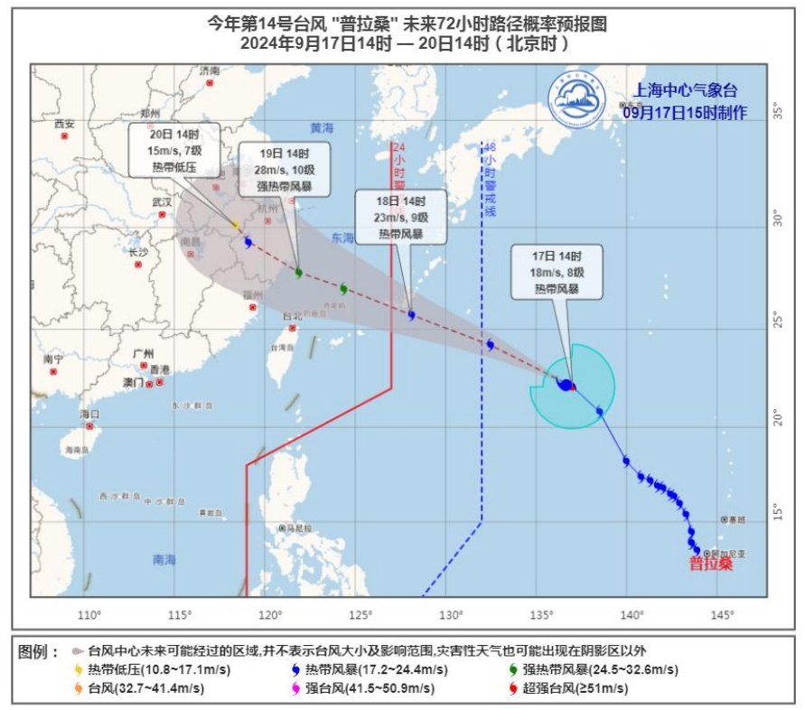 台风普拉桑来了!预计19日下午到夜间在浙江沿海登陆