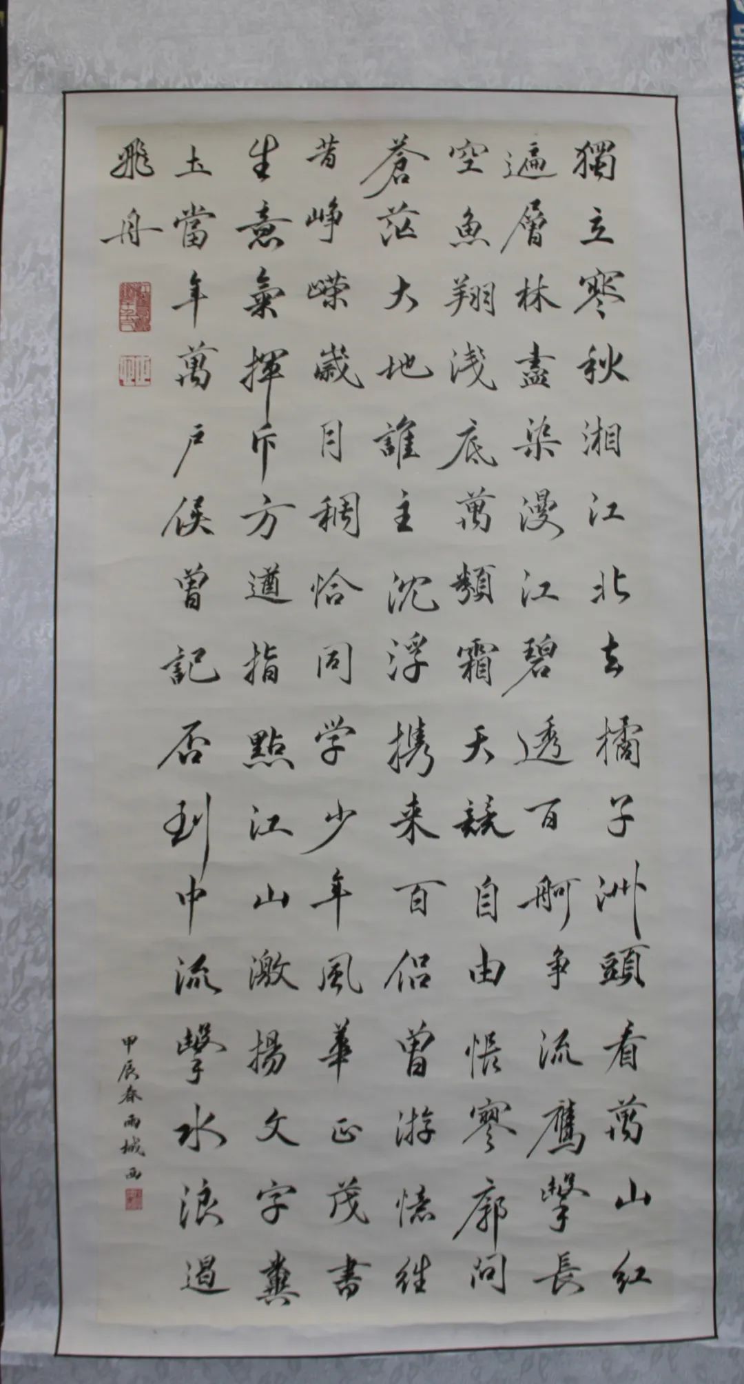 【艺术矫治人生】一撇一捺,重写人生——