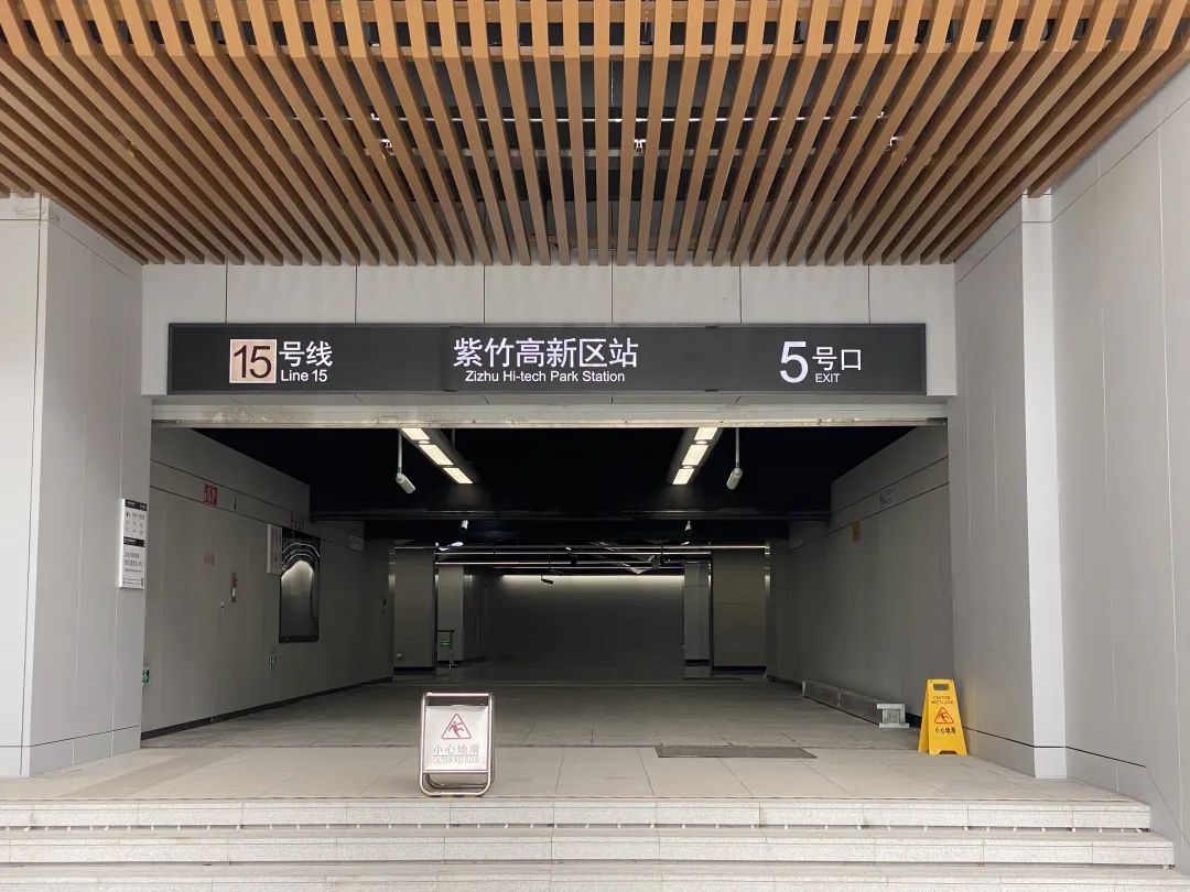 4个新出入口启用!闵行这个轨交站更便捷了