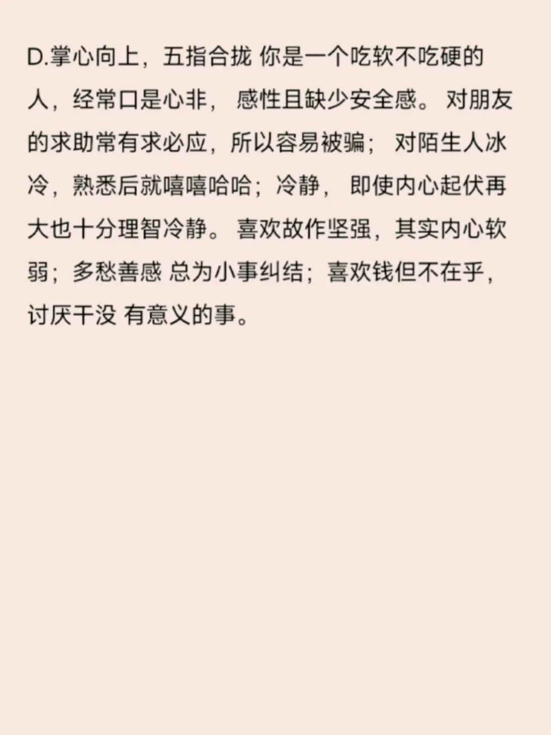 国庆冷空气+台风！超19亿人次流动！上海幼童坠楼商场赔154万！14岁女孩遭体罚去世！_上观新闻