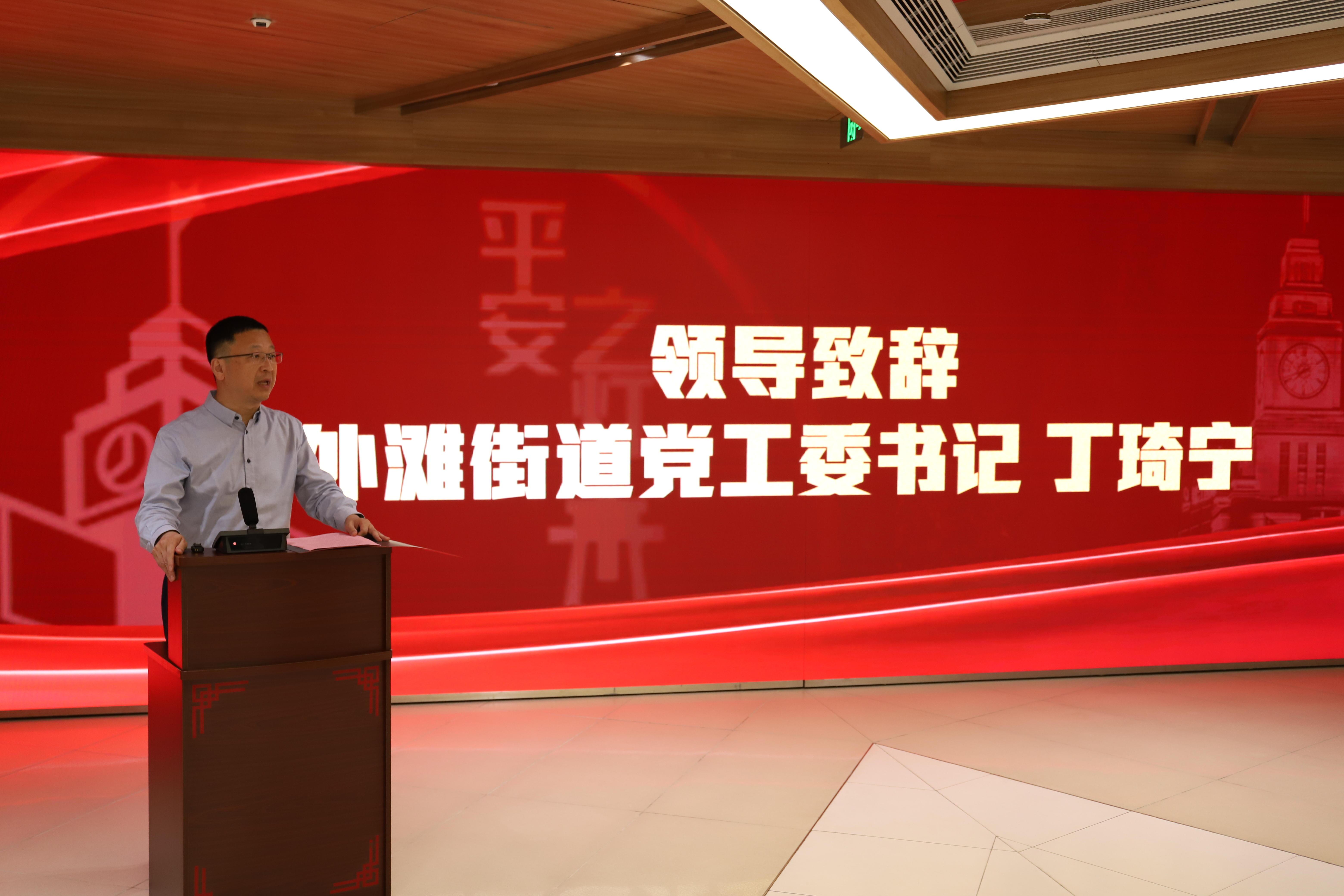 外滩街道宾旅馆行业联盟成立