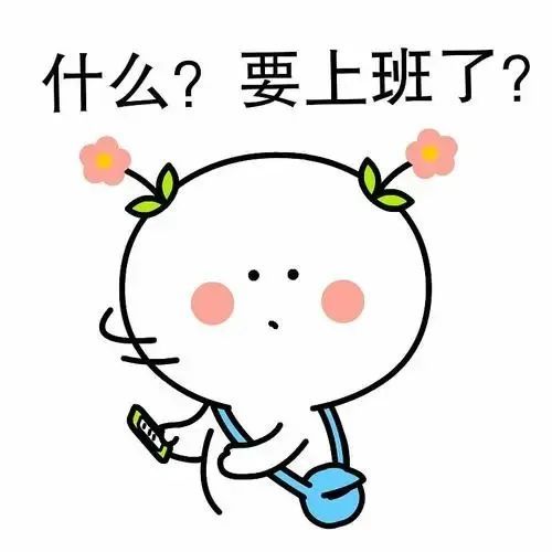 雨水停止秋高气爽,节后一周奉贤天气将切换"上班模式"