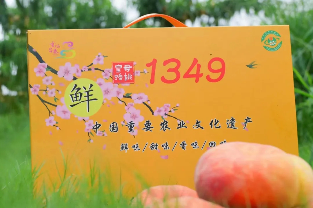 清，雍正粉彩寿桃“万寿无疆”赏盘