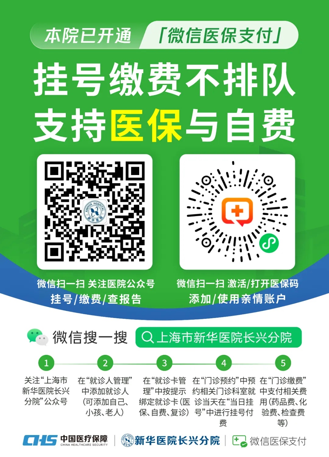 今天/挂号资讯 今天/挂号资讯