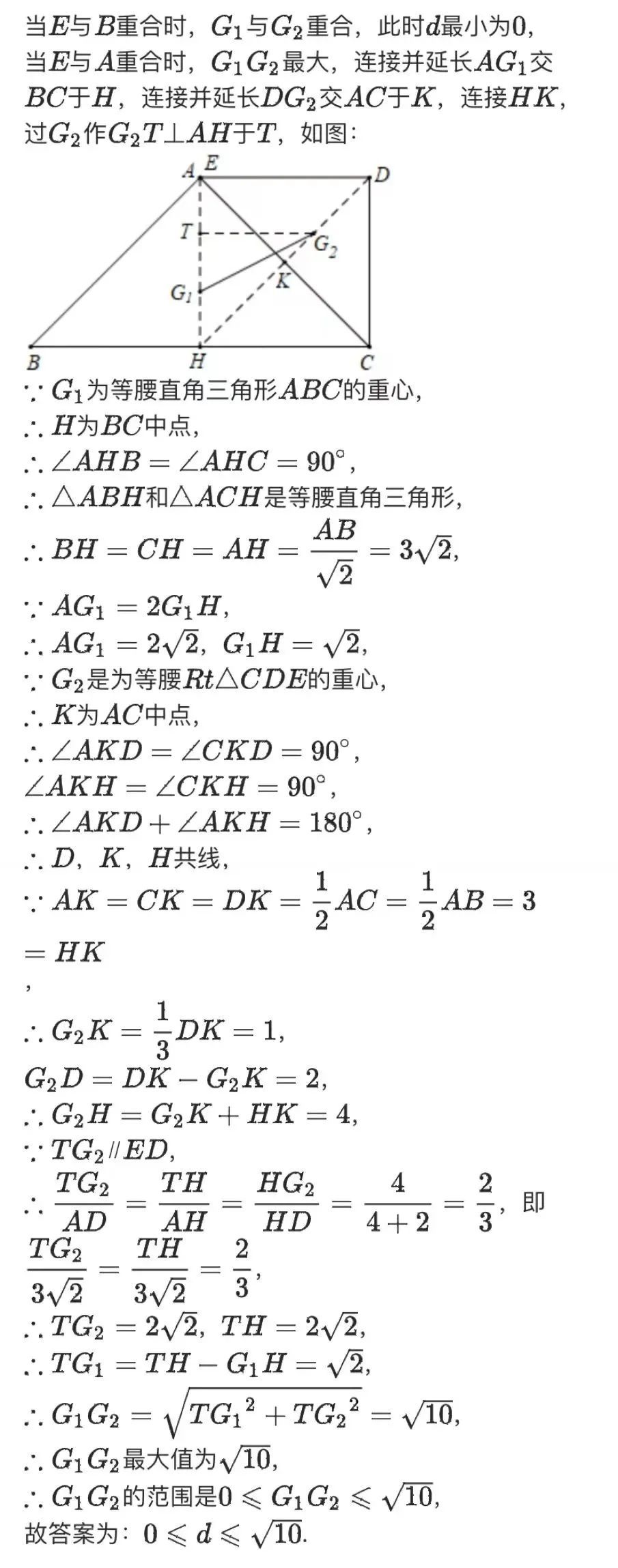 10道变态难数学题图片