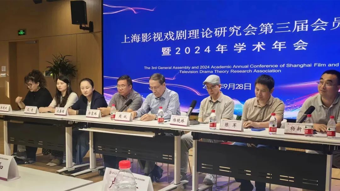 资讯 | 厉震林当选新一届上海影视戏剧理论研究会会长