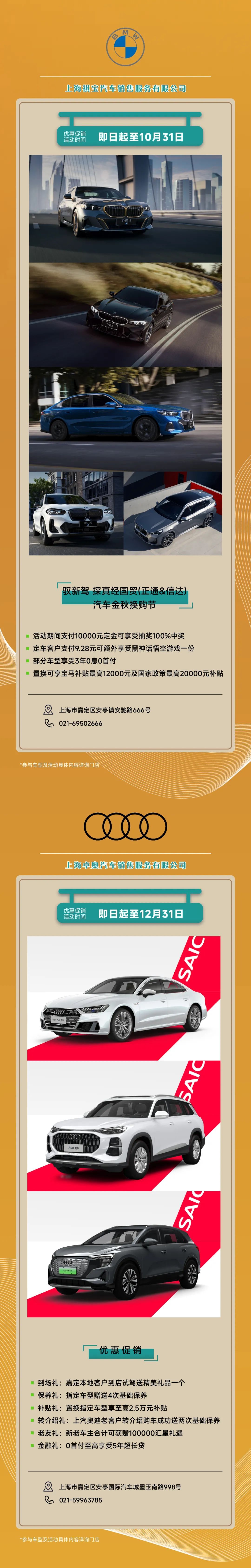 不会买车?不懂车价?看这里,一键查询底价,买车不吃亏!(怎么查询一款汽车的底价)