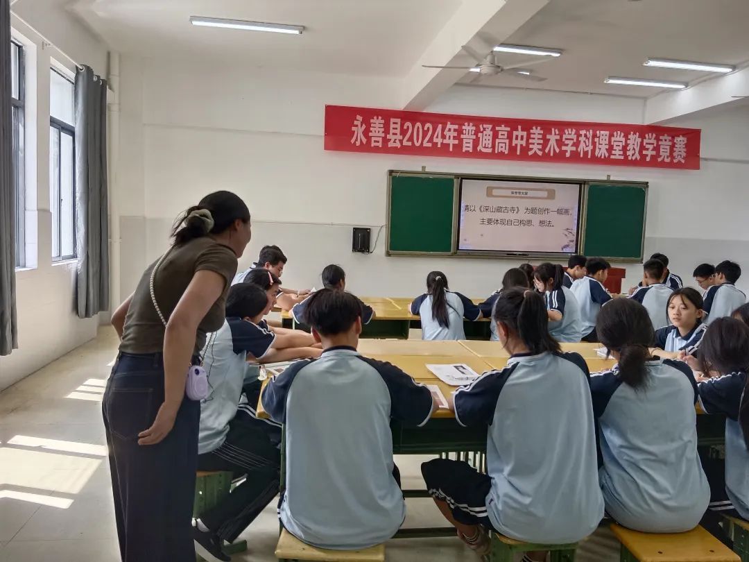 永善县一中女学生图片