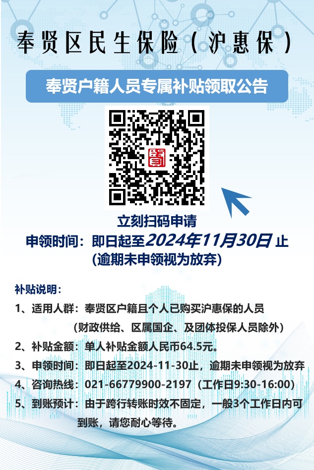 民生保险的客服热线(民生保险公司客服电话是多少)