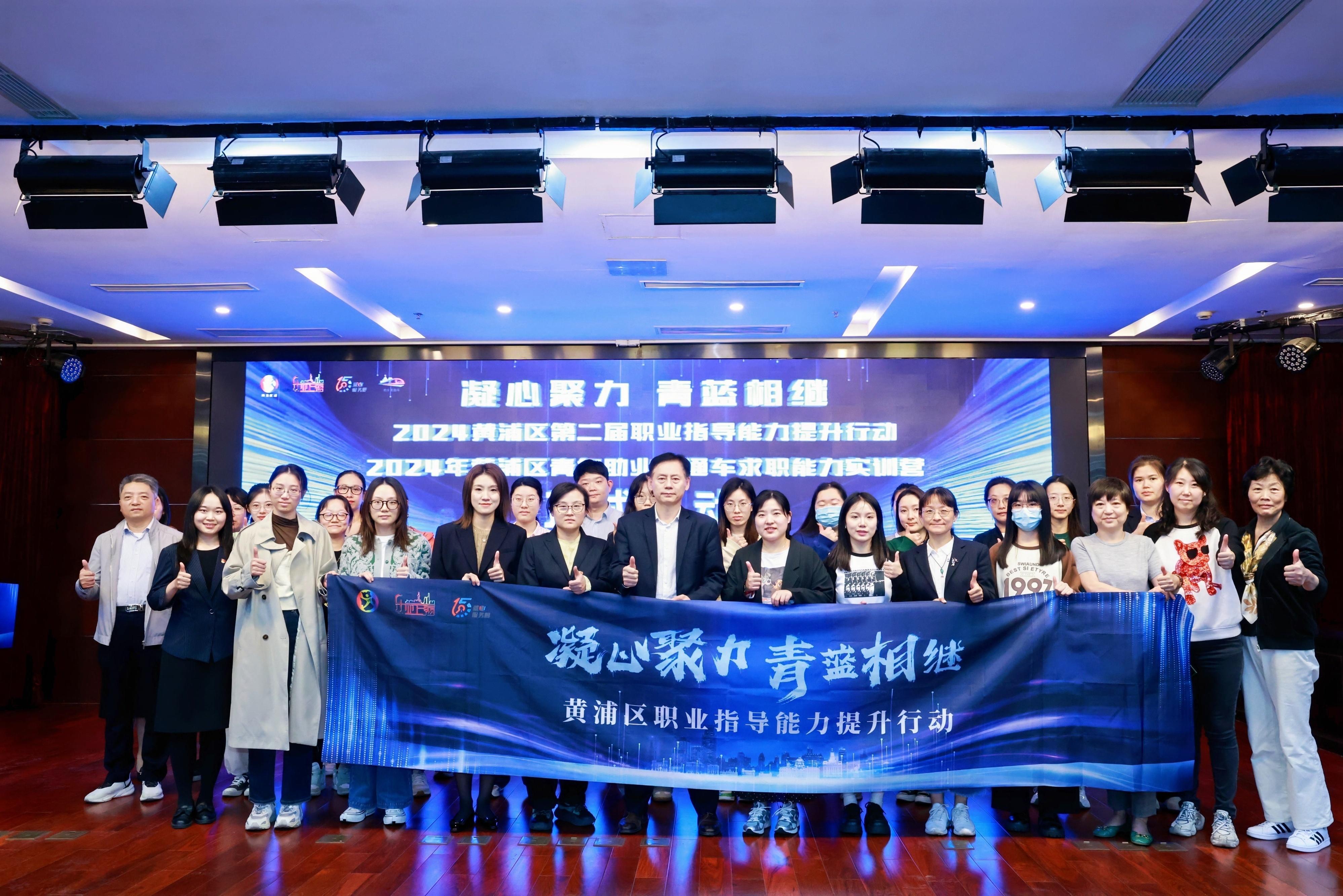 就业服务需求_黄浦区15分钟就业服务圈_家门口就业服务站建设