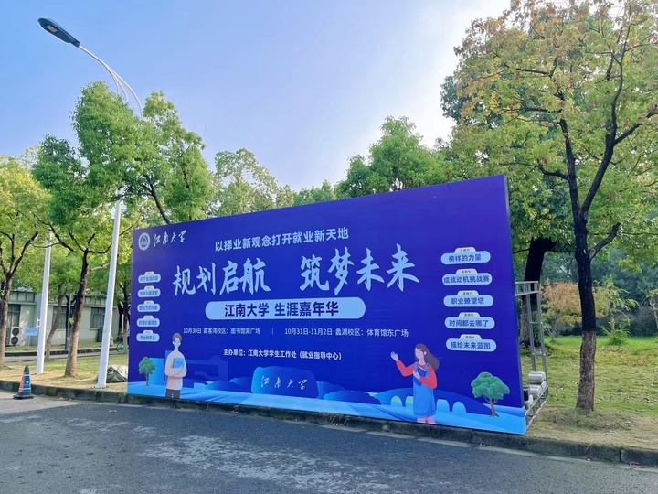 安徽省体育博物馆举江南体育平台 - 官方正版竞彩APP注册即送88元专业足球篮球投注平台办传统体育项目展示活动