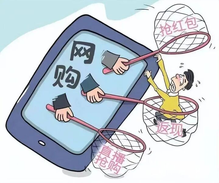 探寻网购新乐趣：京东优惠券如何让您的每一次购物都充满惊喜？