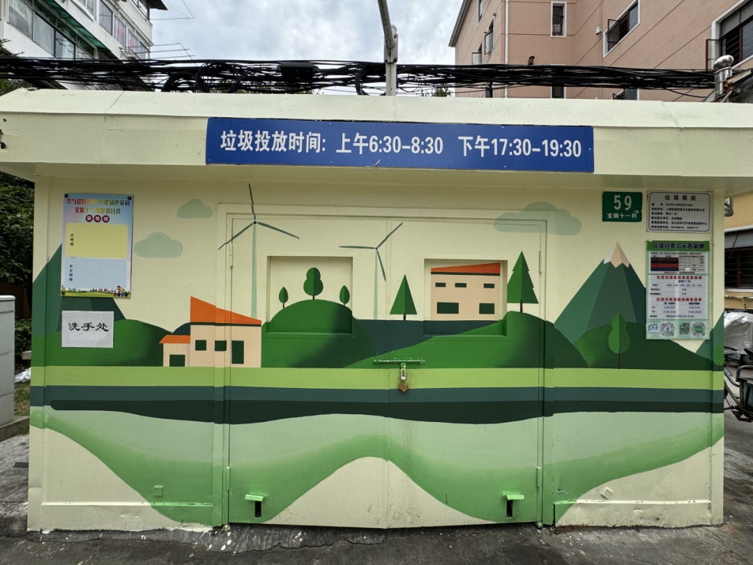 “有深度、有热度、有广度”，让居民生活“有质感”！