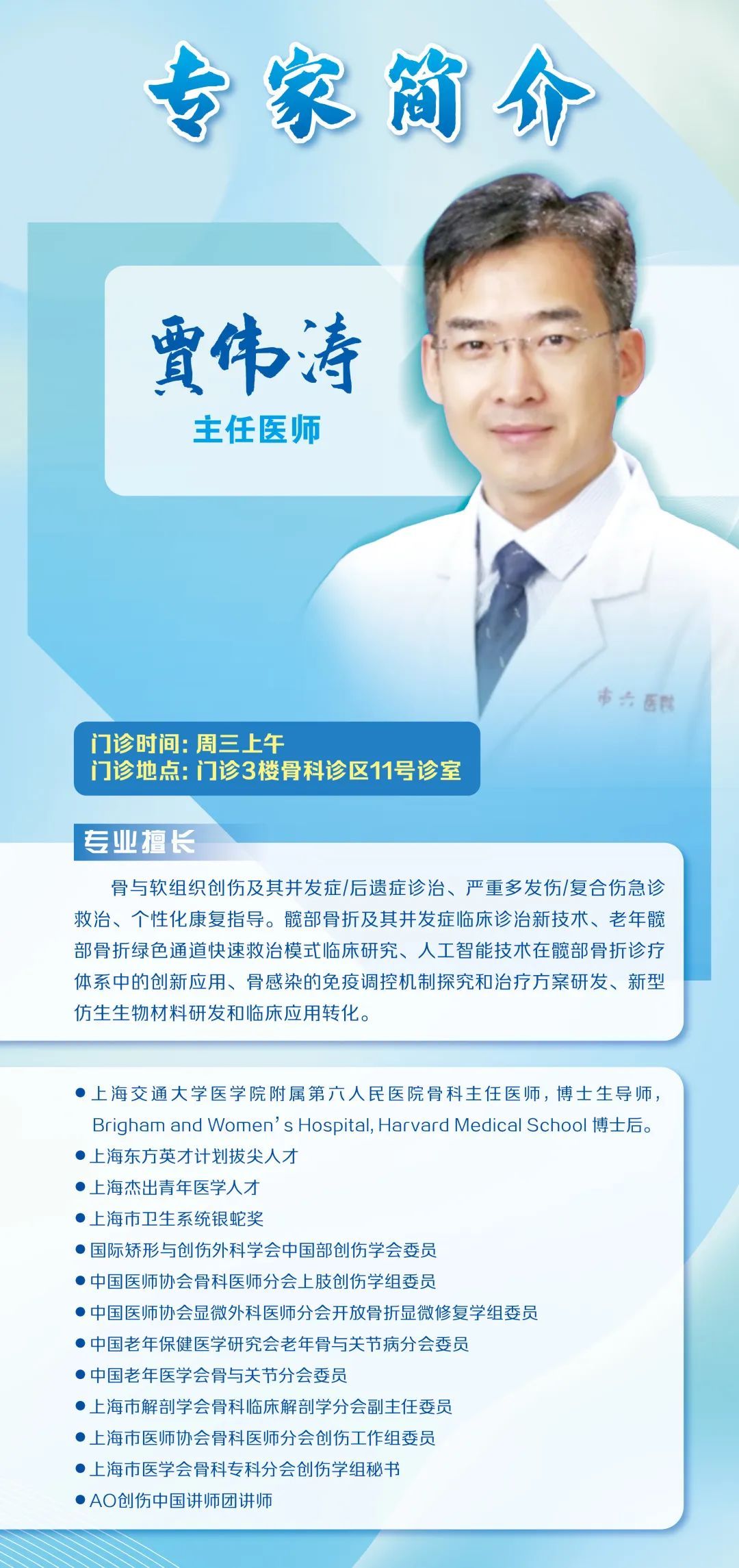 北京大学第六医院、价格亲民,性价比高知名专家黄牛挂号，良心办事合理收费的简单介绍