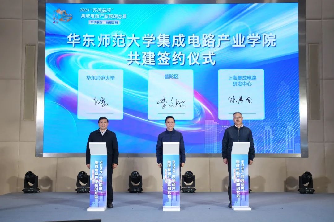 在普陀，“清华大学”牵手“华东师范大学”，联创“苏河芯湾”(图3)