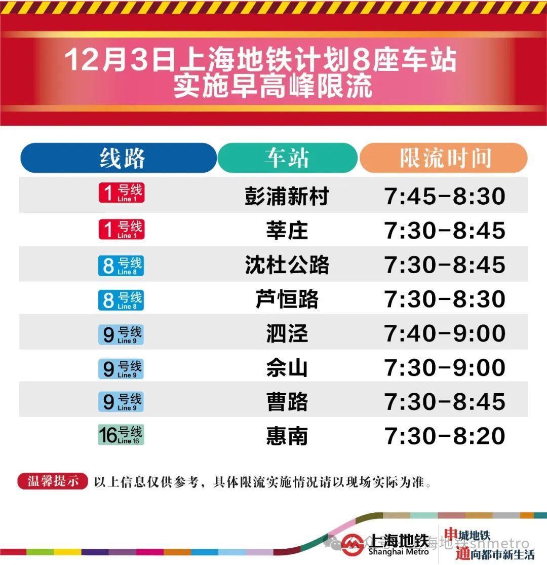去时代广场坐几号地铁(去时代广场坐几号地铁到达)