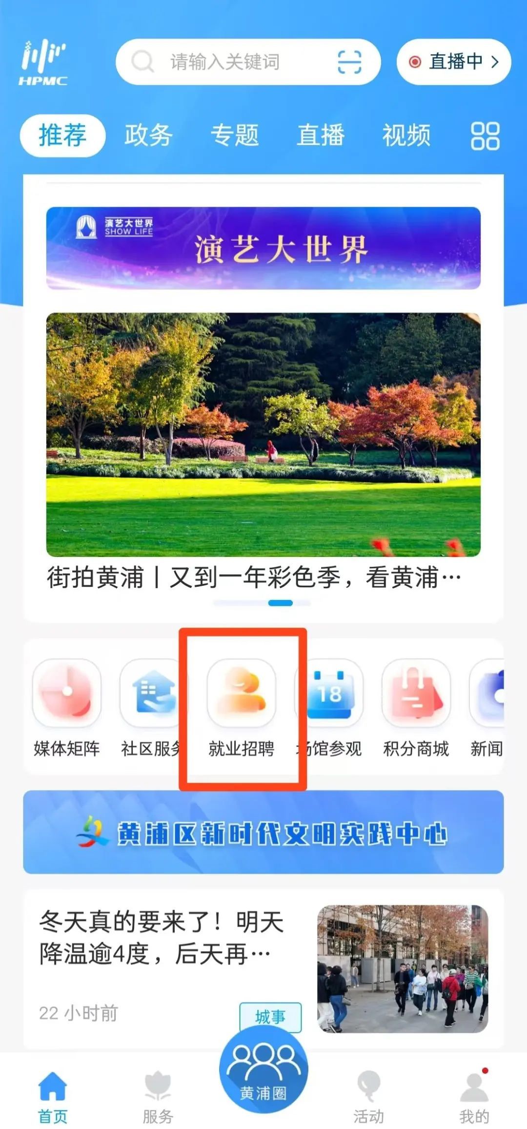 招人_招人在哪个网站比较好找_招人文案