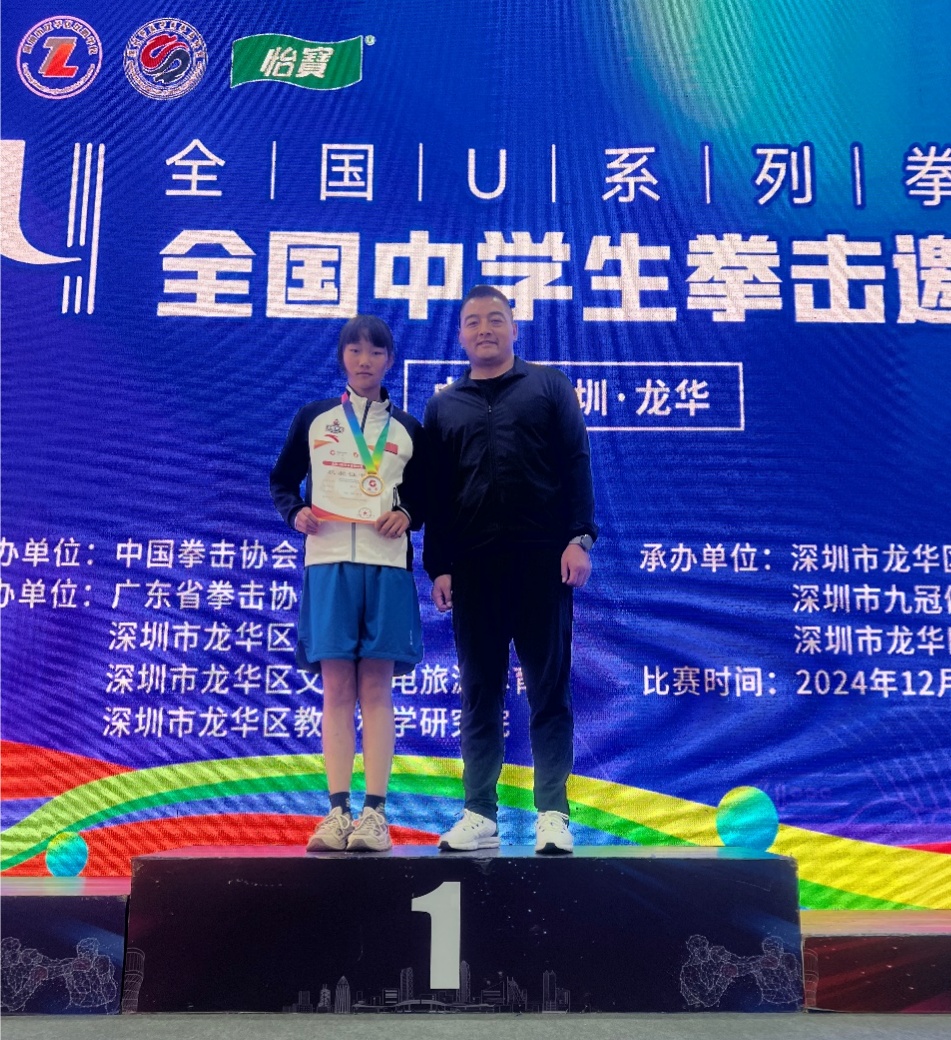 喜报！崇明小囡获国家级比赛冠军！_上观新闻