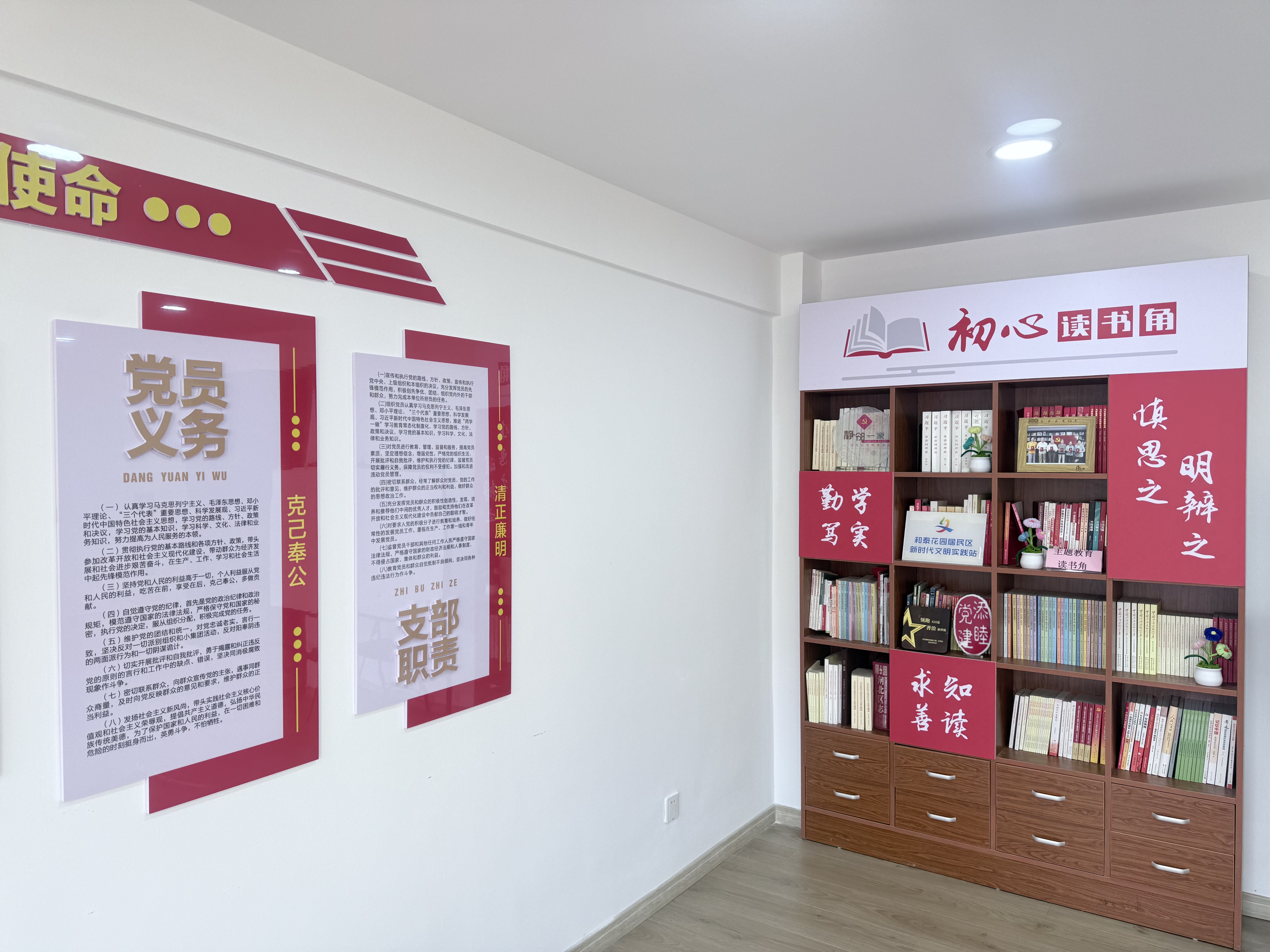 "幸福家"究竟是何模样?这个社区用"小阵地"搭起了"大舞台"