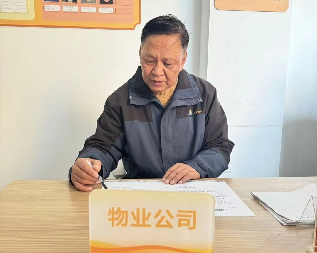 他是小区的"百事通"