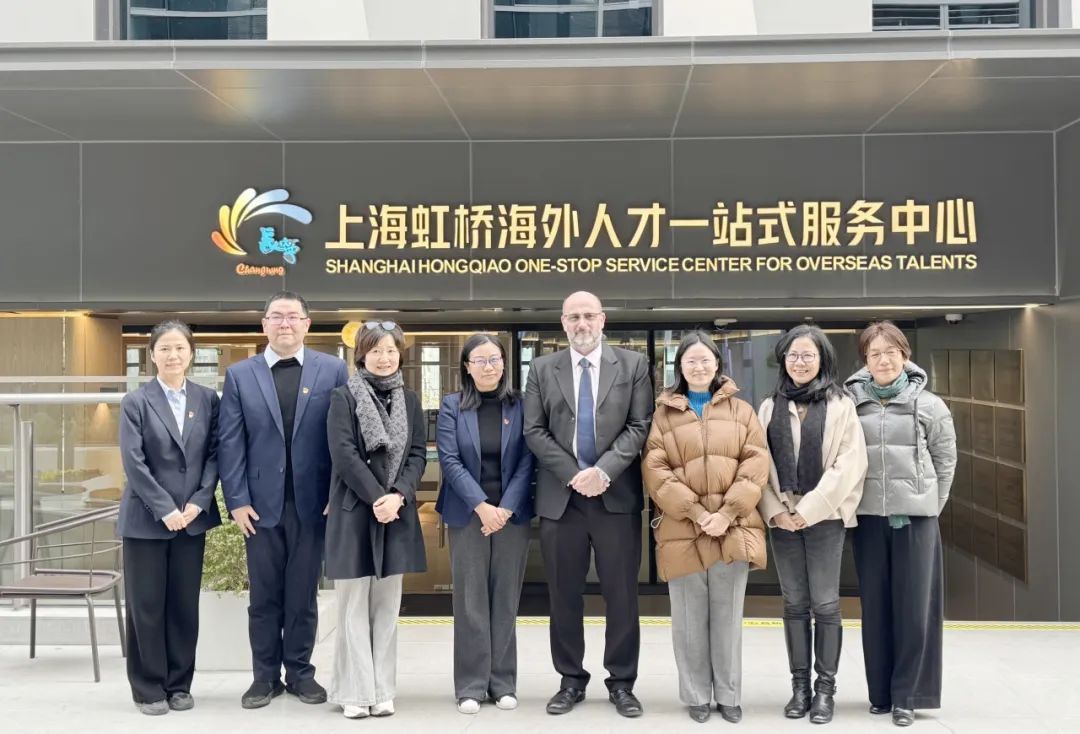英国驻沪副领事一行参访上海虹桥海外人才一站式服务中心