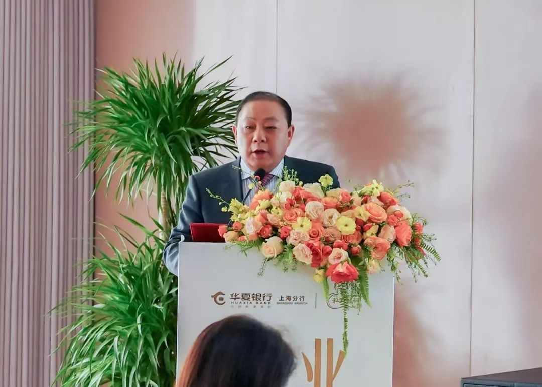 华夏银行上海分行私人银行中心盛大开业_上观新闻
