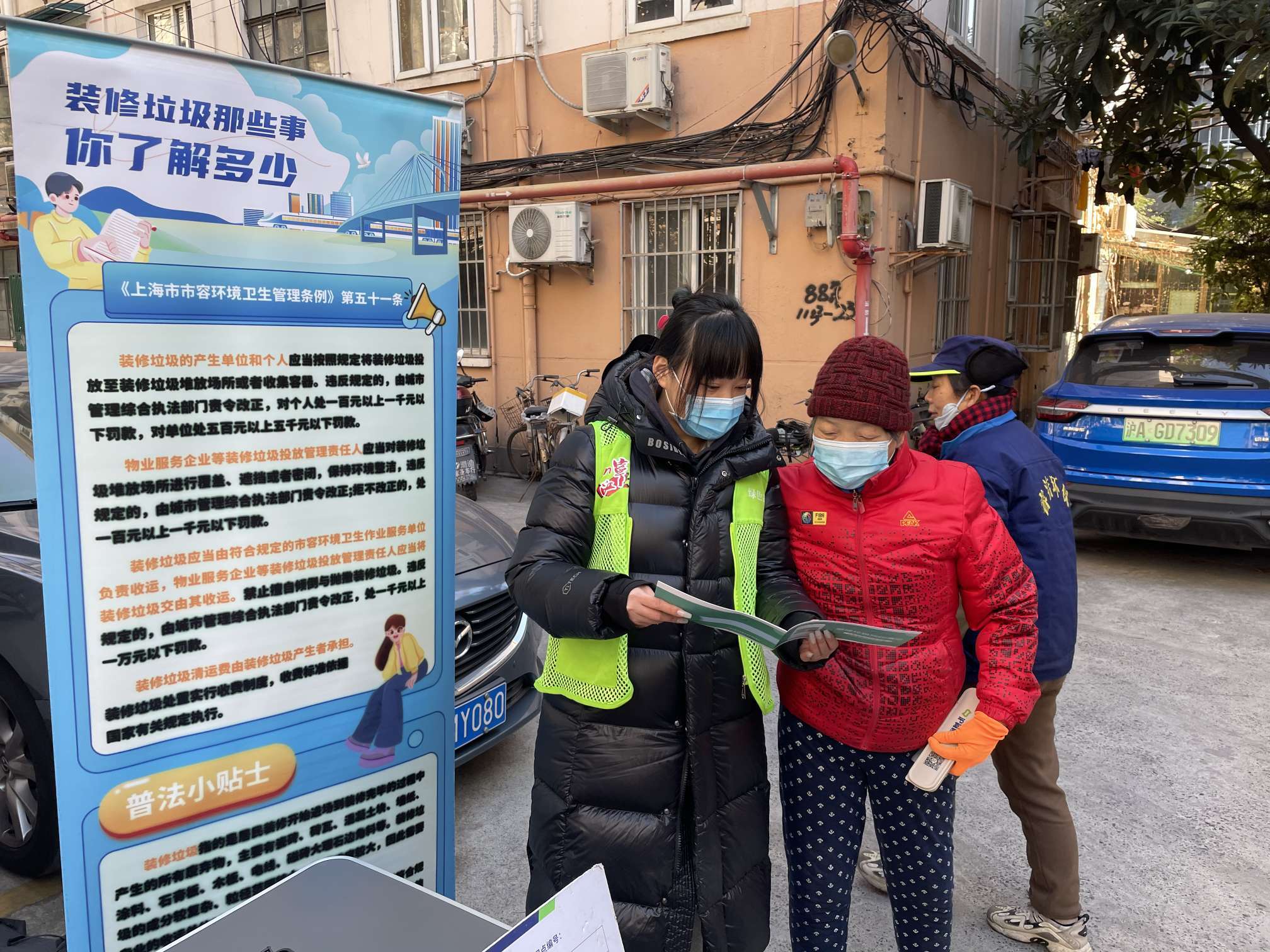 江宁路街道开展垃圾分类志愿服务活动