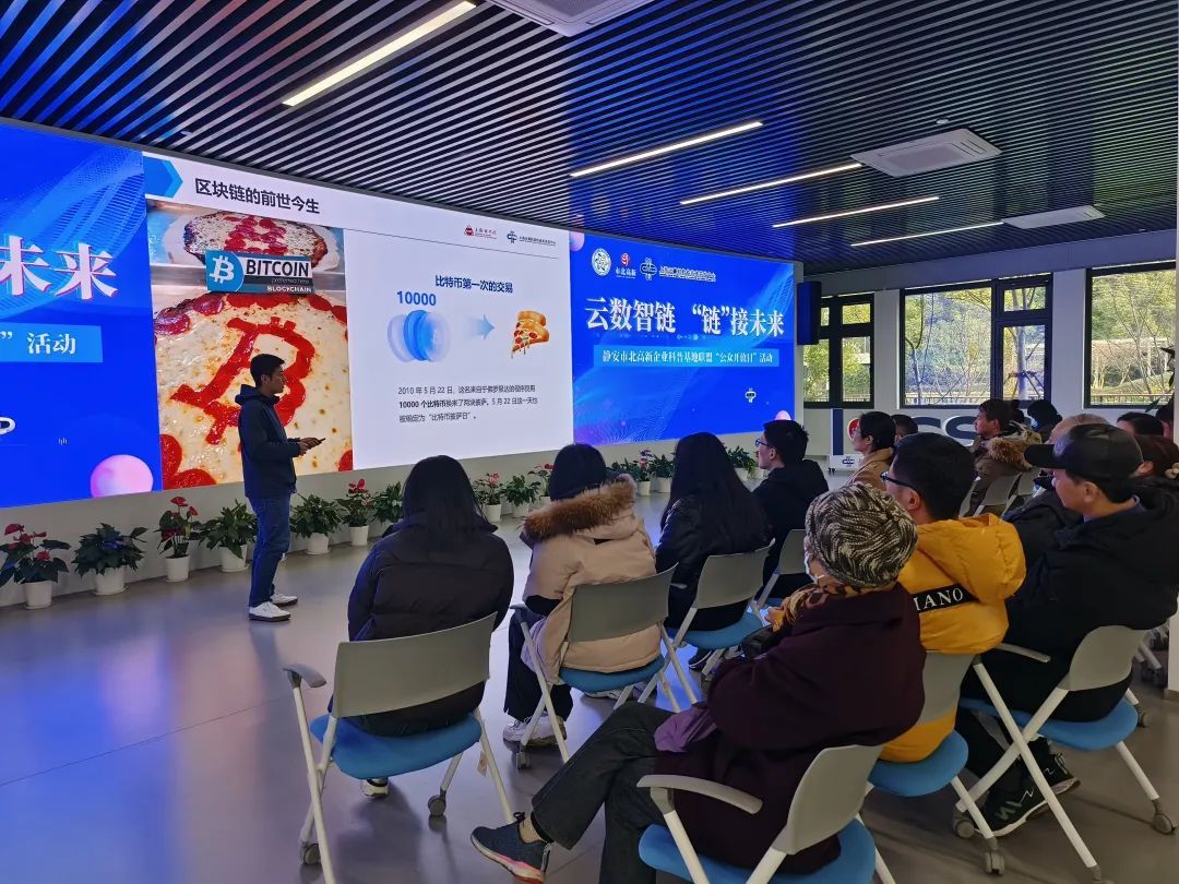 区块链、无人机、人工智能……市北高新园区里到底有点啥？_上观新闻