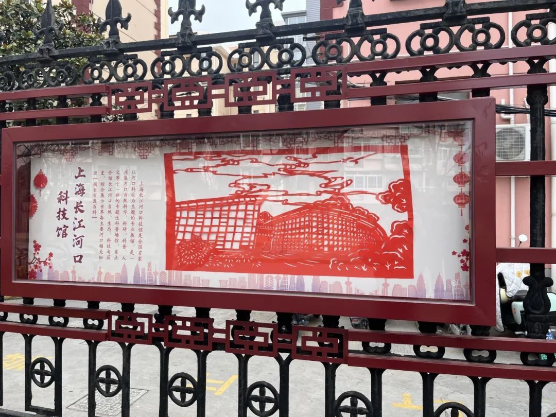当剪纸艺术邂逅墙面,非遗魅力绽放宝山街头