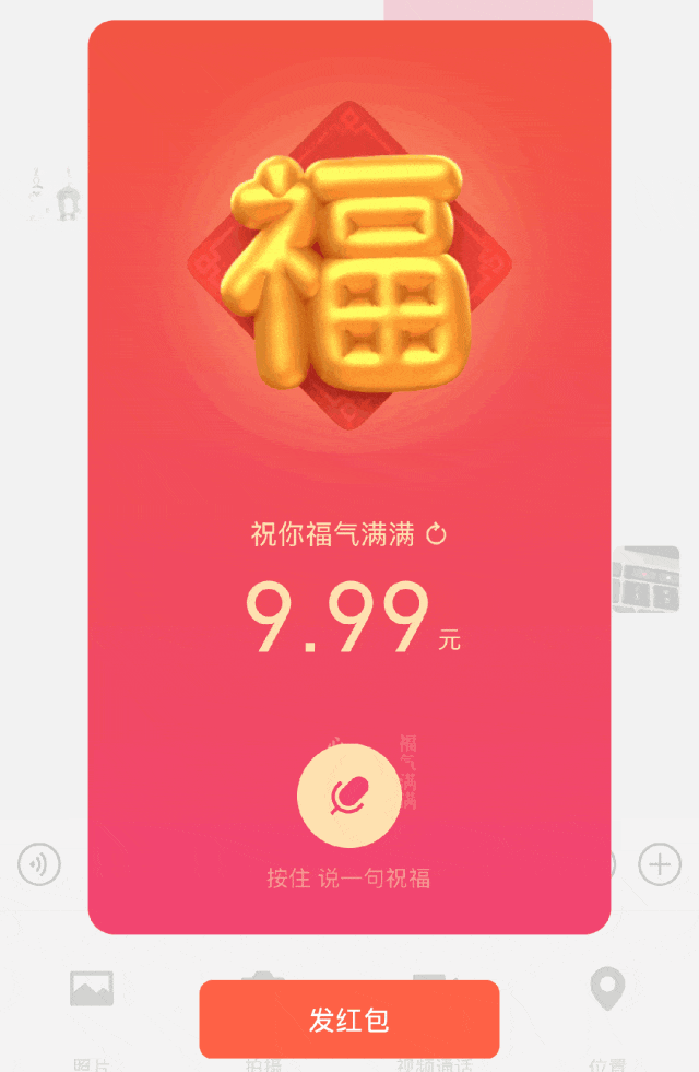 龙华寺豫园高峰段公布!微信红包更新!5"拔"省电费!