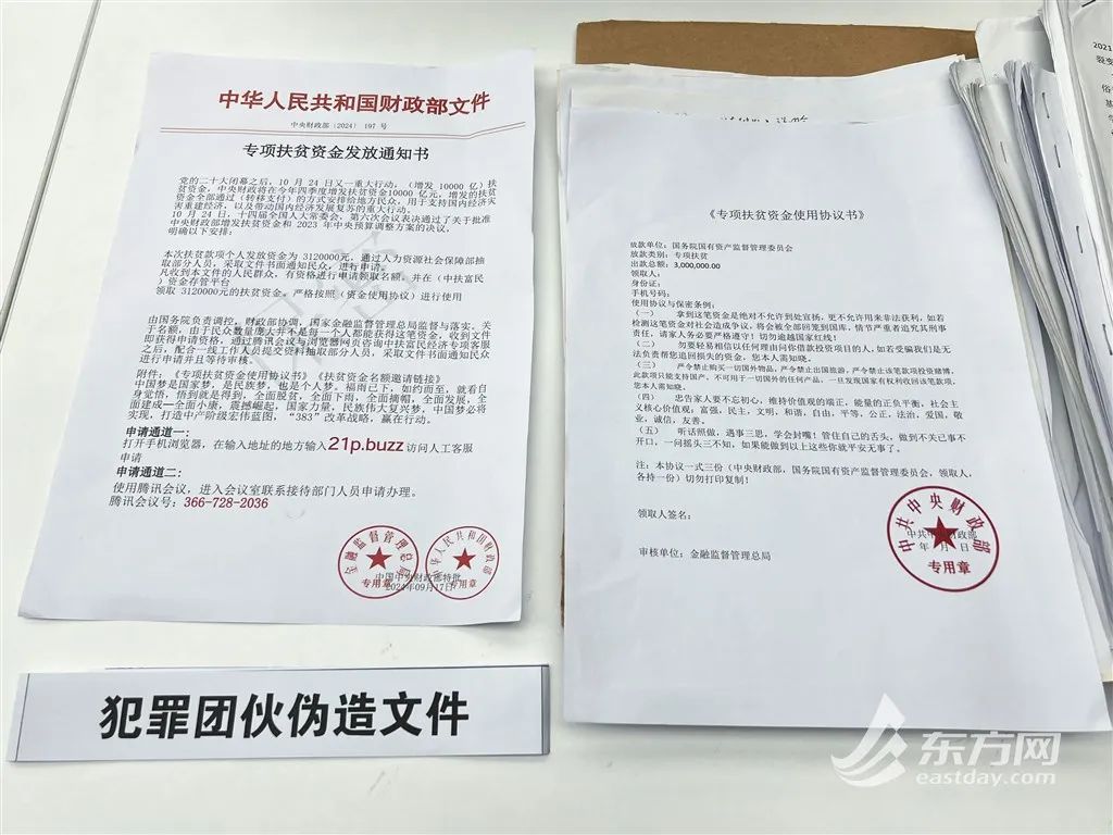 投入168元，回报率超2万倍？上海警方通报：22人被抓！涉案1400万元_上观新闻