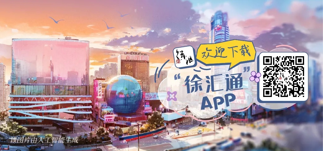 徐汇区上周空气质量7天优良