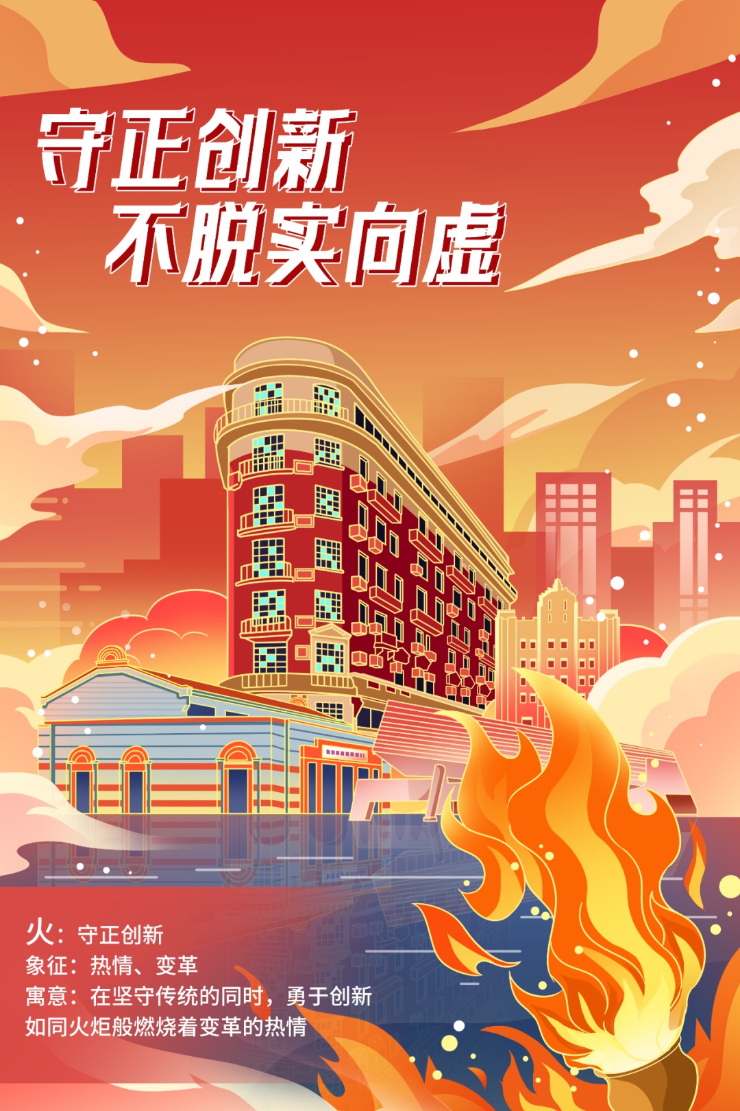 中国银行：以金融创新为笔 绘就人民币国际化新图景